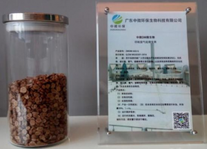 食品加工、飲料廢水處理專(zhuān)用